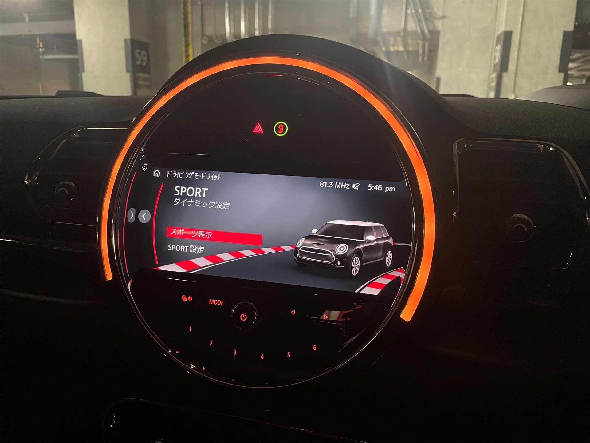 The New MINI 3 Door – アンビエント・ライト